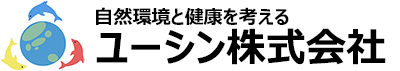 ユーシン株式会社